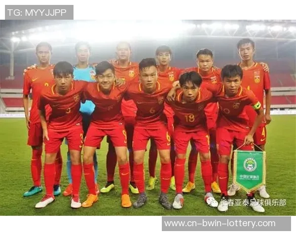 中国国家足球队队员的成长历程与未来发展展望分析