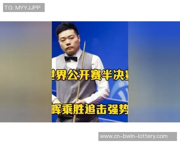 丁俊晖与罗伯逊2016年巅峰对决回顾精彩瞬间与赛场传奇 丁俊晖与罗伯逊2016年巅峰对决回顾精彩瞬间与赛场传奇