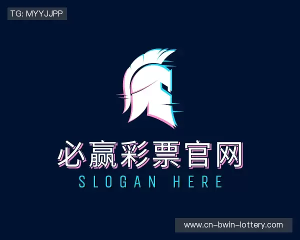 知道必赢彩票官网